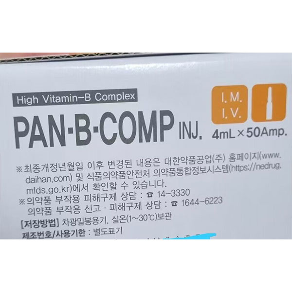  Pan-B-Comp Injection