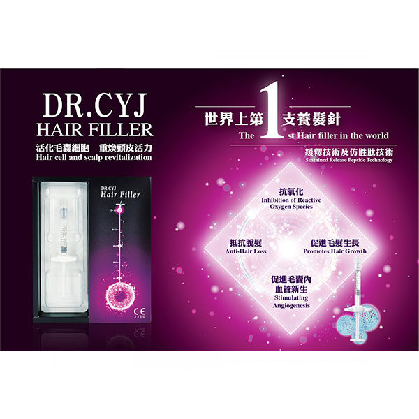DR CYJ Hair Filler