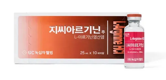 Gc Arginine L-Arginine Hydrochloride HCl