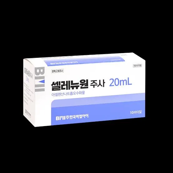 Sele Nium Inj Sele Nium Selenewone Inj. Sodium Sele Nite Pentahydrate 20mg/V: 500ug Supplementation
