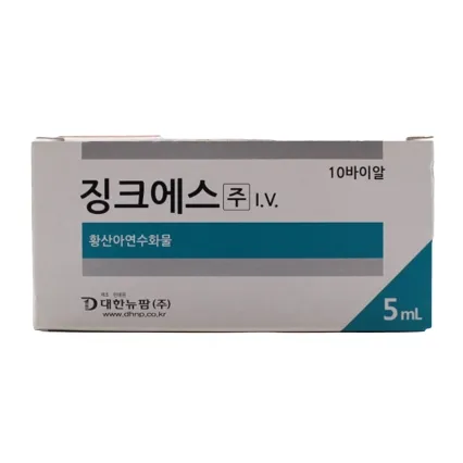 Zinc Sulfate Hydrate Zinc Injection 4.4mg/Ml 10ml