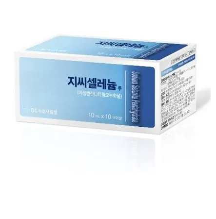 Sele Nium Inj Sele Nium Selenewone Inj. Sodium Sele Nite Pentahydrate 20mg/V: 500ug Supplementation