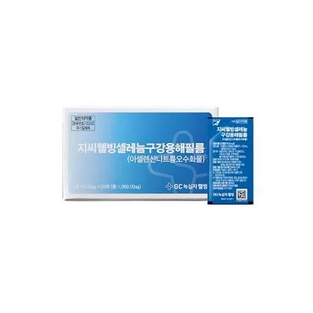 Sele Nium Inj Sele Nium Selenewone Inj. Sodium Sele Nite Pentahydrate 20mg/V: 500ug Supplementation